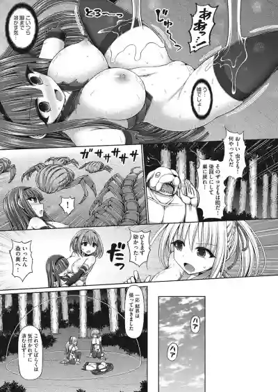 COMIC AUN Kai Vol. 8 hentai