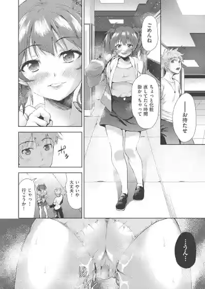 COMIC AUN Kai Vol. 8 hentai