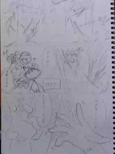 Hentai Kamen: Tickle Palutena 2 hentai