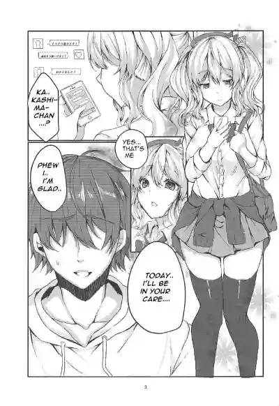 Enkou JK Kashima-chan!! hentai