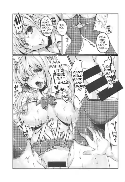 Enkou JK Kashima-chan!! hentai