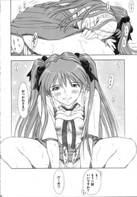 Ayanami Asuka Milk Cafe Au Lait hentai