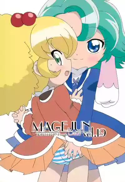 MAGEJUN vol.19 hentai