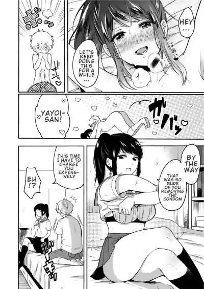 #Uraaka Onee-san to Icha Love Seitsuushiki hentai