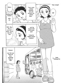 Shuhuko | Housewife A-ko hentai