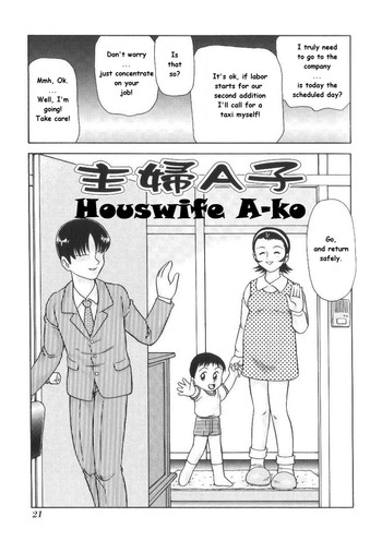 Shuhuko | Housewife A-ko hentai