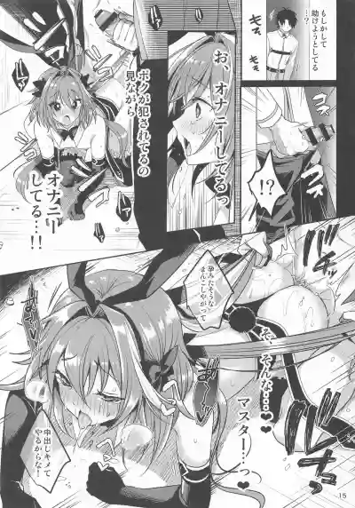 Master no Youbou de Saishuu Sairin ga Ero Ishou ni Natte Shimatta Astolfo-kun hentai