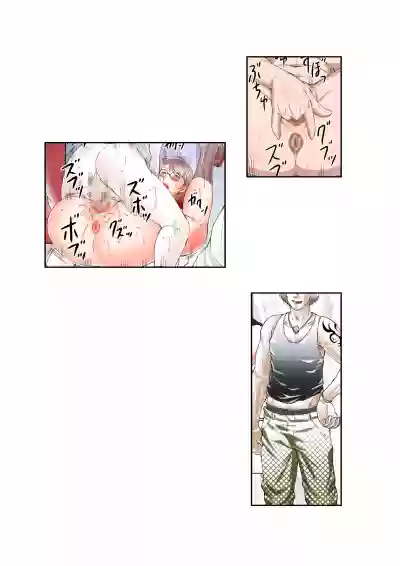 Inka no Shizukusai Sono Ni hentai