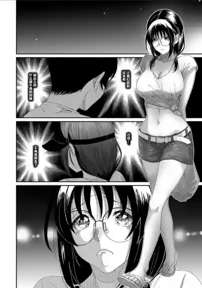 Rarefure Ch. 08~30 hentai