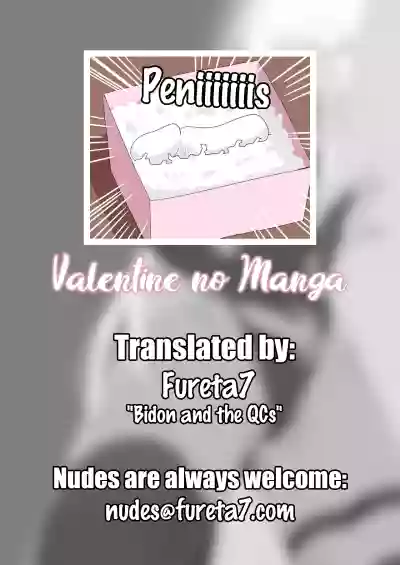 Valentine no Manga hentai