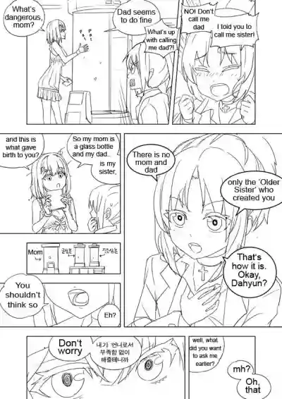 Unfinshed Growth Comic hentai