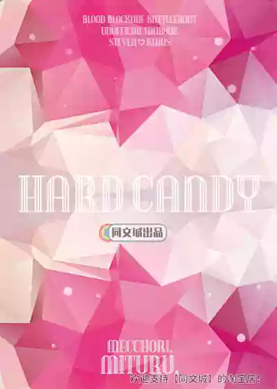 Mitsuru– Blood Blockade Battlefront hard candy1 hentai