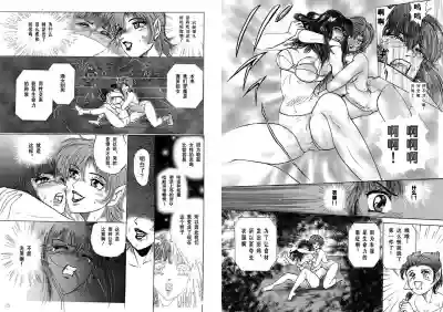 Bishoujo Fighting Fukkokuban Vol. 1 hentai