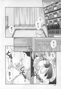 Anata dake ni Tsuiteiku. hentai