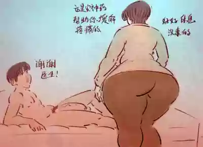 少年巨蟒【第一季】 hentai