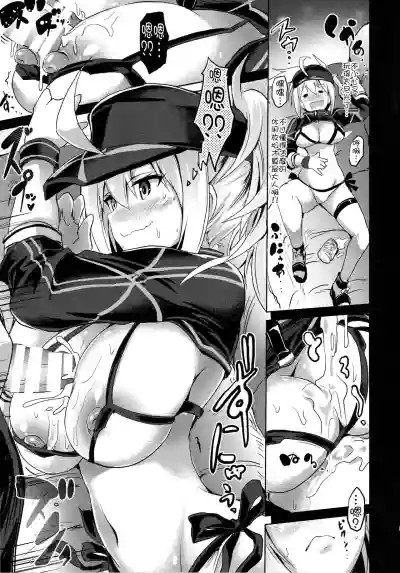 BUSTER CHAIN 2nd Attack hentai