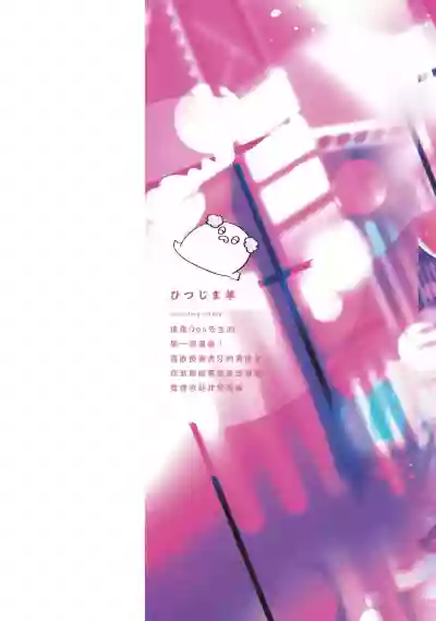 Pink Neon Spending 01 Chinese hentai