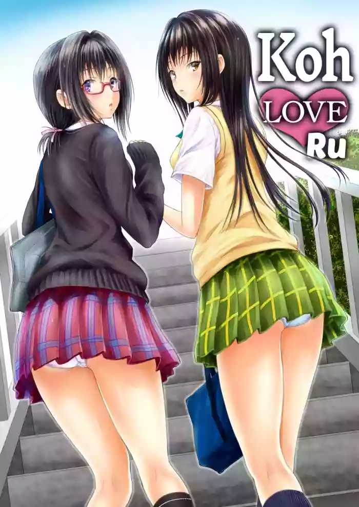 Koh LOVE-Ru hentai