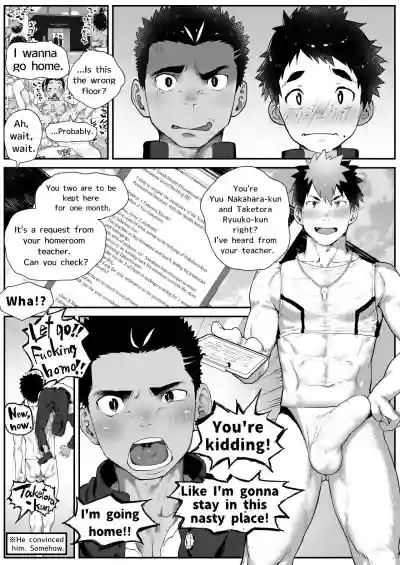 Osugaki Gym hentai