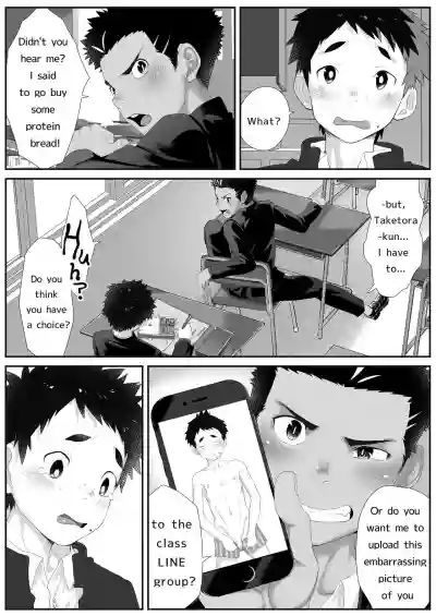 Osugaki Gym hentai