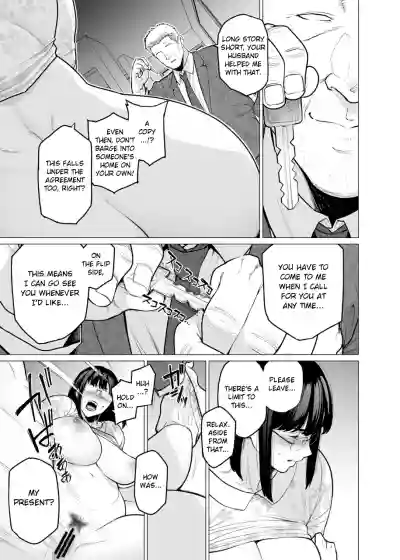 Somerare Ch. 4 Karakuri hentai