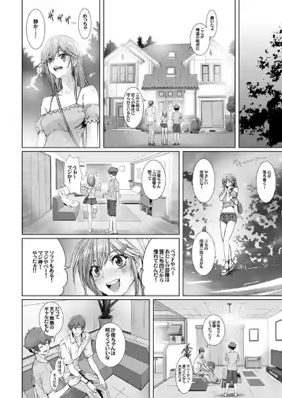 【闇夜の黙示録～蠢く狂人～】第一話＋第二話 hentai