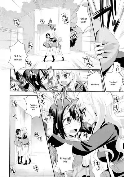 Nijiiro Sensibility Ch. 7 | Rainbow Sensibility hentai