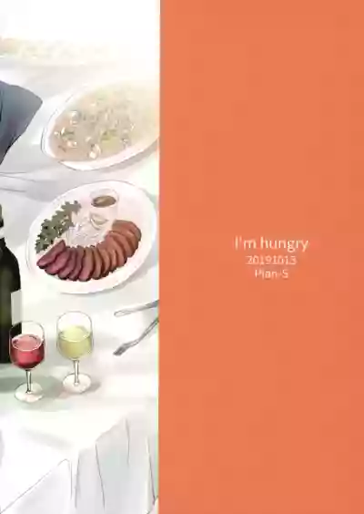 I'm Hungry hentai