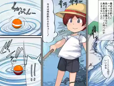 Kawa de Kappa no Onee-san to Nakayoku Naru Hanashi hentai