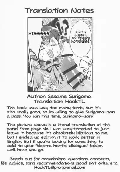 Koishi ga Muishiki Chi♂po de Ooabare suru Hanashi | A Story About Koishi's Spontaneous Dick-Growth Rampage! hentai