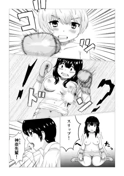 Kagayake!!Oppai Boxing Bu hentai