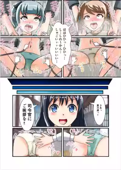 Oshioki Kusuguri Shouhou hentai