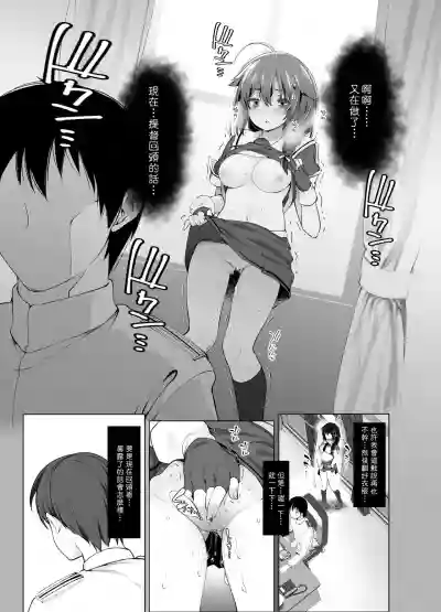 Shigure Roshutsu x Yagai Sex 2 hentai