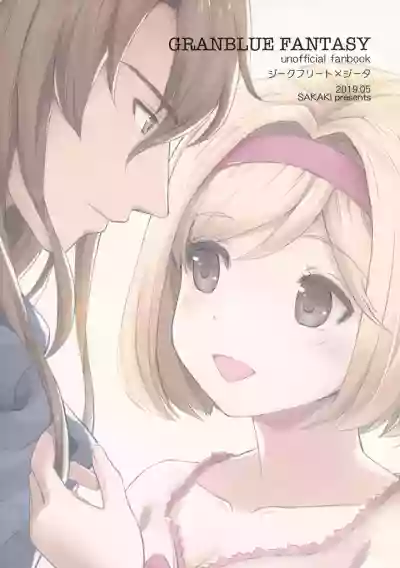 Ouchi Date hentai