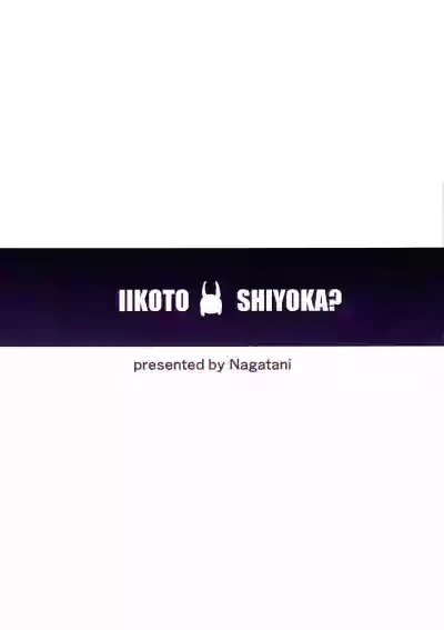 Iikoto Shiyo ka? | Can We Play Nice? hentai
