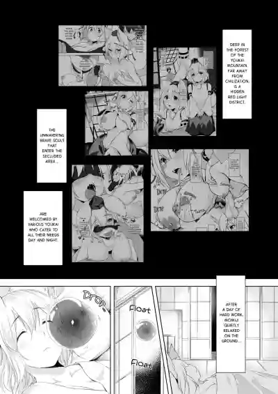 Momiji Murou | Momiji Dream Corridor hentai