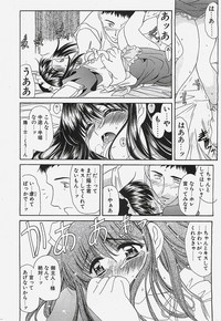 COMIC Penguinclub Sanzokuban 2002-10 hentai