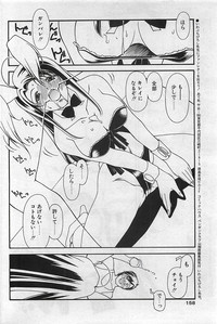 COMIC Penguinclub Sanzokuban 2002-10 hentai