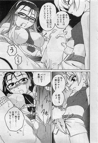 COMIC Penguinclub Sanzokuban 2002-10 hentai