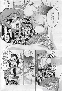 COMIC Penguinclub Sanzokuban 2002-10 hentai