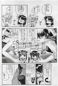 COMIC Penguinclub Sanzokuban 2002-10 hentai