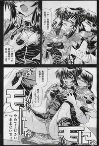 COMIC Penguinclub Sanzokuban 2002-10 hentai