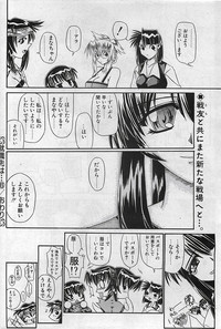 COMIC Penguinclub Sanzokuban 2002-10 hentai