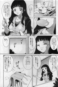 COMIC Penguinclub Sanzokuban 2002-10 hentai