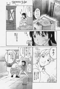 COMIC Penguinclub Sanzokuban 2002-10 hentai