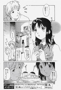 COMIC Penguinclub Sanzokuban 2002-10 hentai