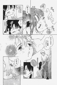 COMIC Penguinclub Sanzokuban 2002-10 hentai