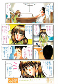 COMIC Penguinclub Sanzokuban 2002-10 hentai