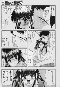 COMIC Penguinclub Sanzokuban 2002-10 hentai