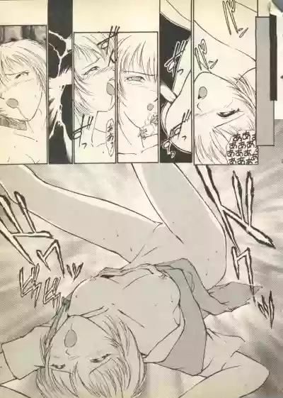 Shin Bishoujo Shoukougun 3 Yamato hen hentai